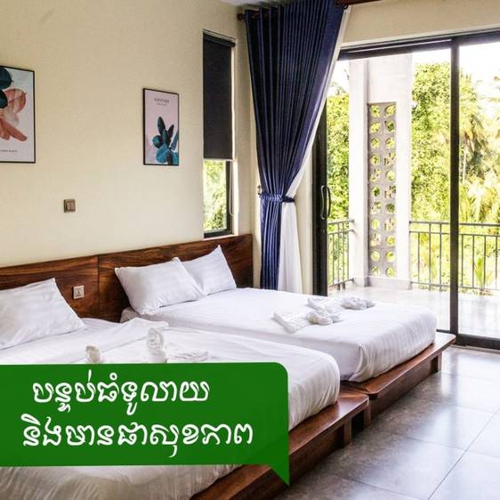 6,000 sqm Land Size Resort For Sale