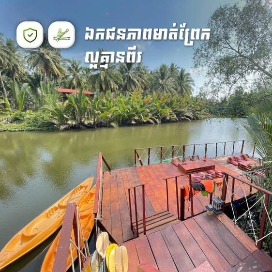 $950,000 Resort