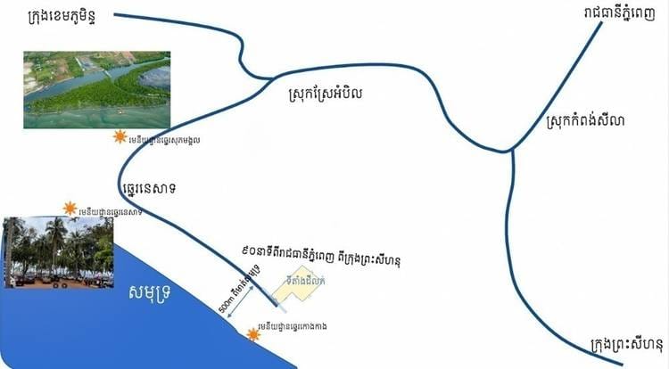 Land For Sale in Chroy Svay, Srae Ambel, Koh Kong
