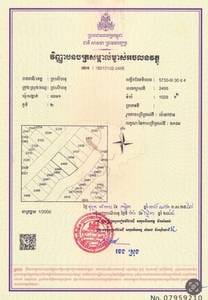 Sihanoukville土地出售，价格$236,000