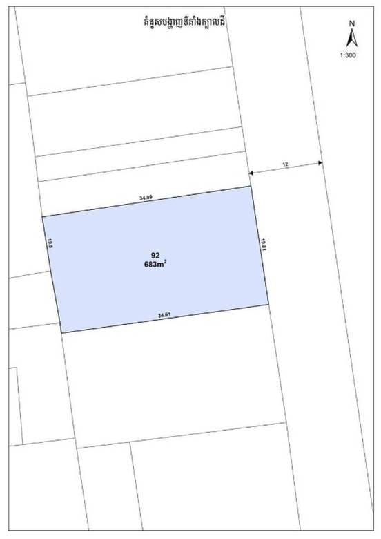 680 sqm Land Size Земля Для Продажи