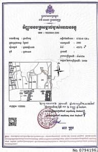 Ou Oknha Heng土地出售，位于Ou Oknha Heng