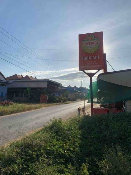 Svay Romiet Svay Romiet에 있는 토지 매매