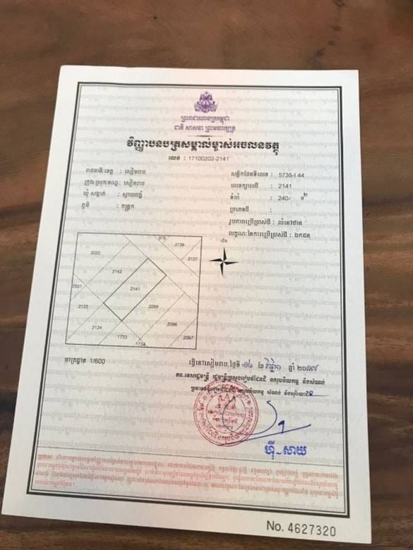 House and lot សំរាប់លក់ ទំហំដី 240 ម៉ែត្រការ៉េ