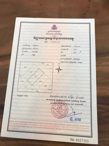 House and lot សំរាប់លក់ ទំហំដី 240 ម៉ែត្រការ៉េ