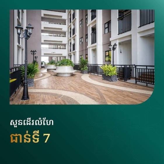 Borey Peng Huoth: The Star Platinum Polaris​ I | 1 Bedrooms Condo Na prodej for $43,000