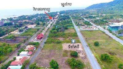 Pozemky Na prodej in Kep $250,000