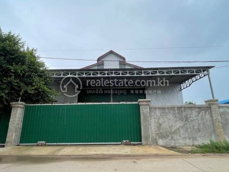 Russey Keo, Phnom Penhの倉庫賃貸物件