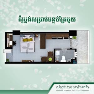 Tuek Thla Studio Na prodej in Tuek Thla