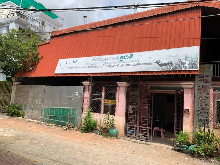 House For Sale in Sla Kram, Siem Reap