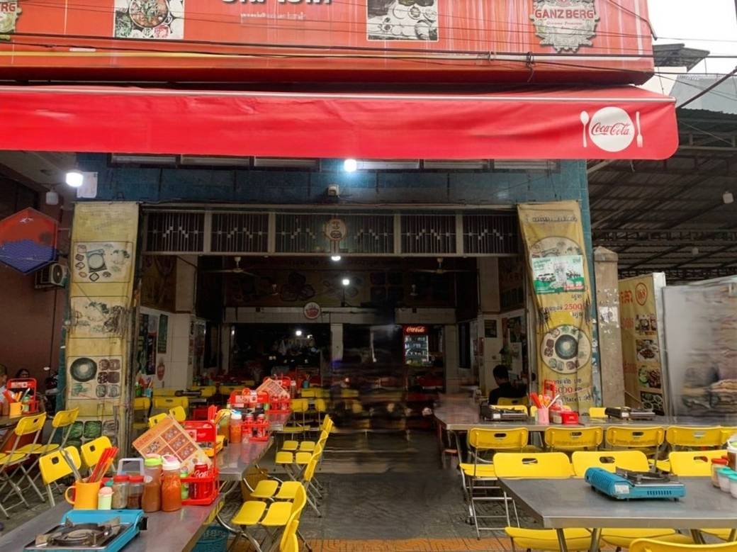 $680,000 Shophouse