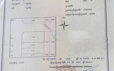 Lot Для Продажи in Dangkao $55,000