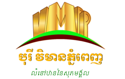 Borey Vimean Phnom Penh undefined