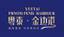 Yuetai Group