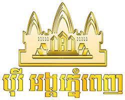 Borey Angkor Phnom Penh undefined