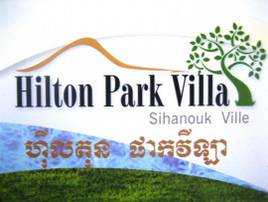 Hillton Park Villa undefined