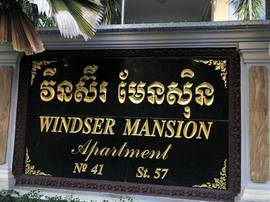 Windser Mansion Apartment undefined