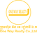 One Way Realty