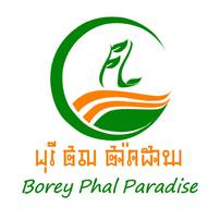 Borey Phal Paradise undefined