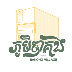 Bakong Village