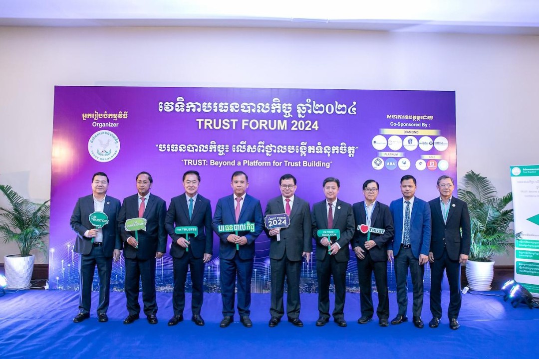 Trust Forum 2024- the theme was “Trust: Beyond a Platform for Trust Building”.