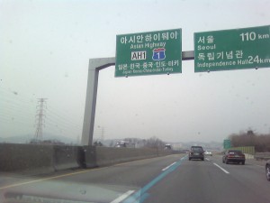 expressway