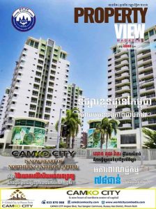 property view magazine september 2016