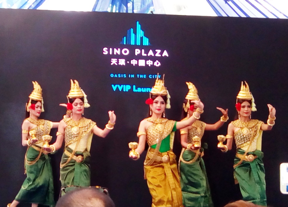 sino plaza vvip launch 2