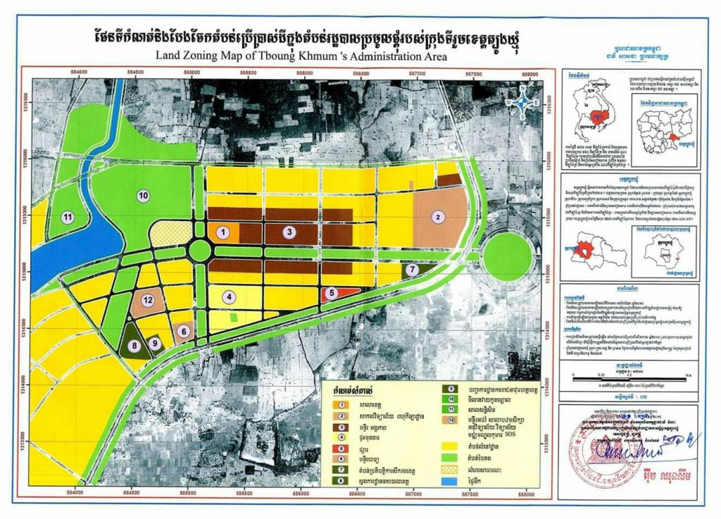 tbongkhmummap