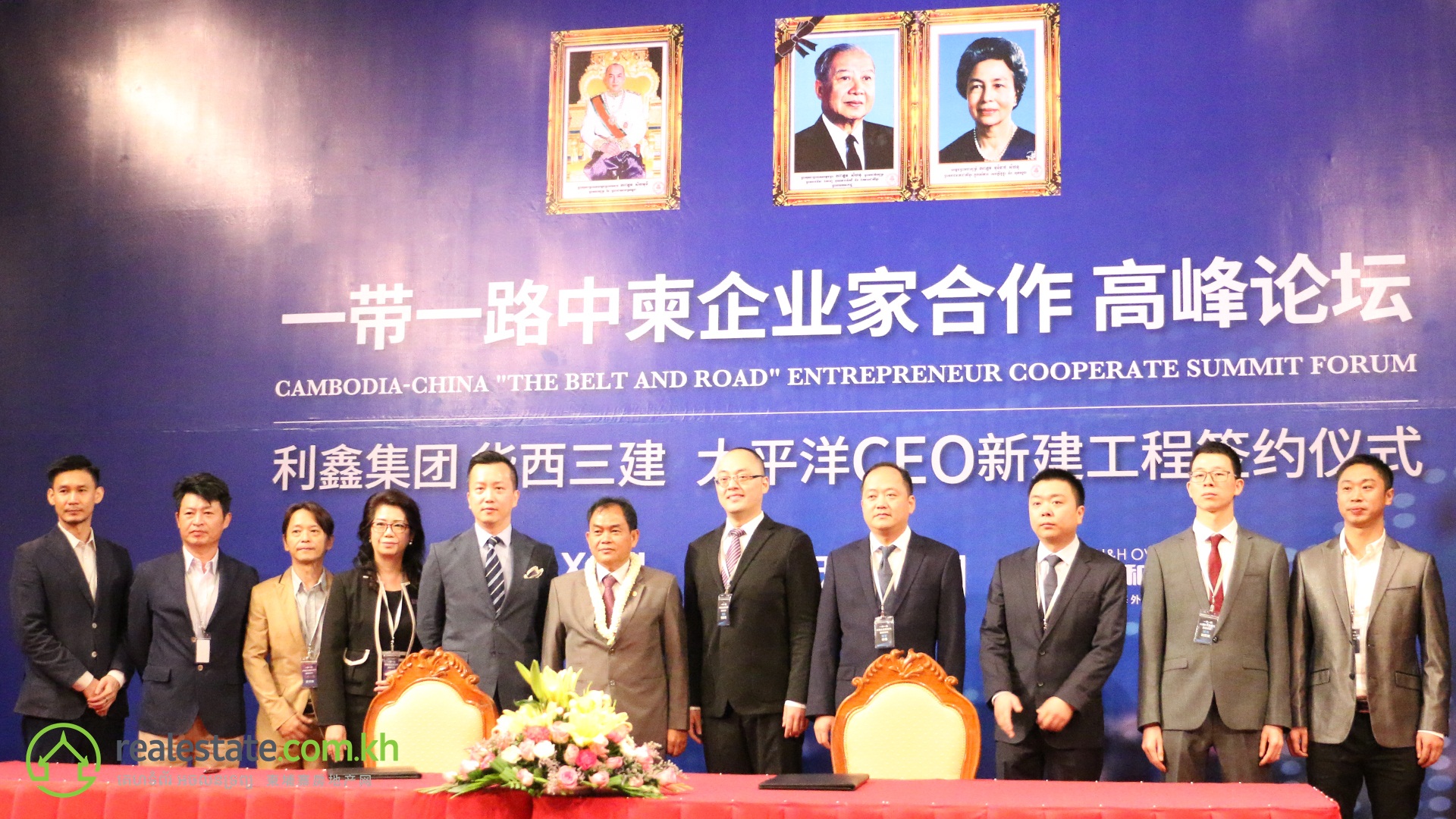 CEO KT Pacific developers host One Belt, One Road Policy forum with market experts