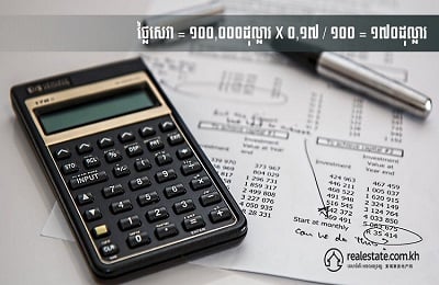 How to calculate valuation fees in Cambodia
