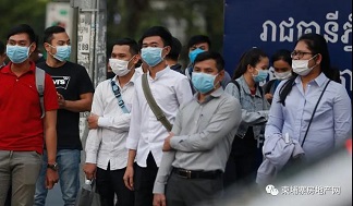 柬埔寨新冠肺炎病例增至24例，分布在全国10个省市！
