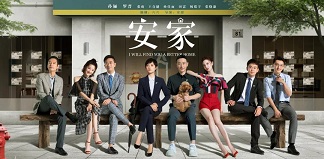 如何投资柬埔寨房地产？火爆全网的《安家》给你启示！