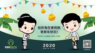 柬埔寨9大楼盘柬新年大促，4万美元起入手一套！