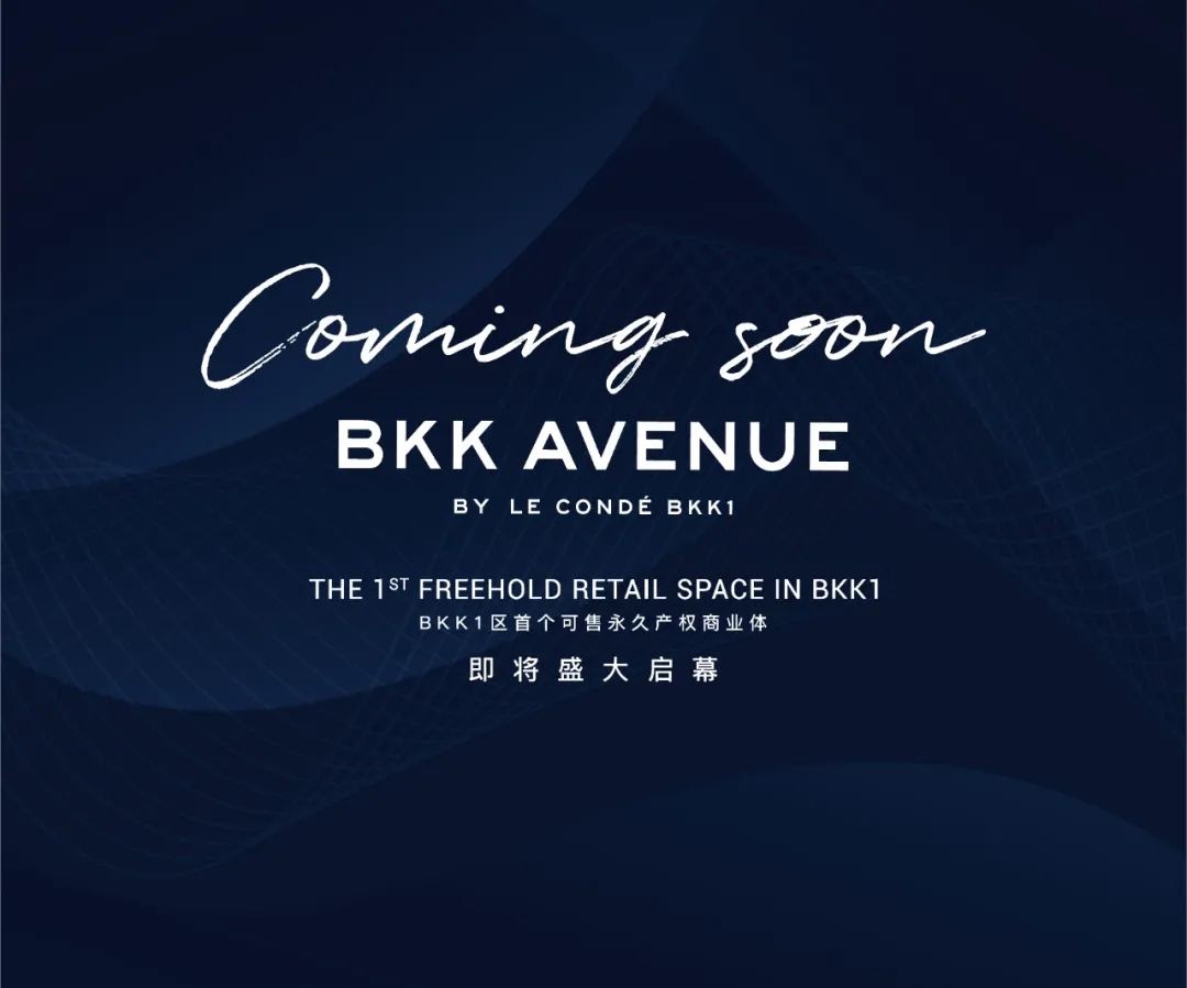 BKK AVENUE – the 1st Freehold Retail Space by Le Condé BKK1