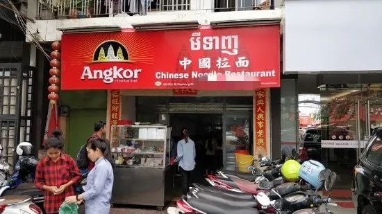 新势头！柬埔寨电子商务发展正引发一波二线、三线街道店面热租潮！