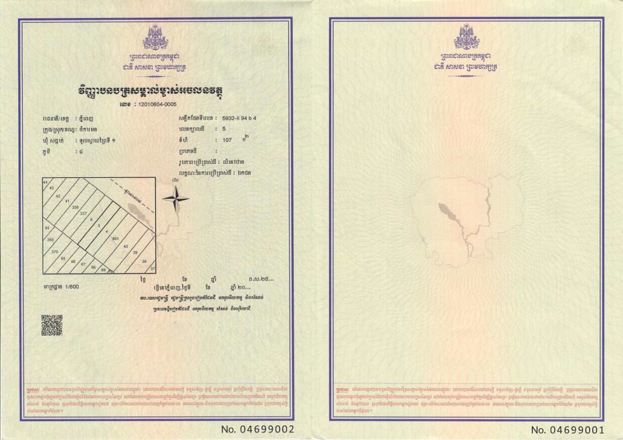 The Most Important Property Ownership Documents in Cambodia