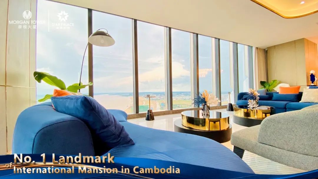 探秘 | 柬埔寨210米高空顶级豪宅，摩根·星耀官邸超出你的想象！
