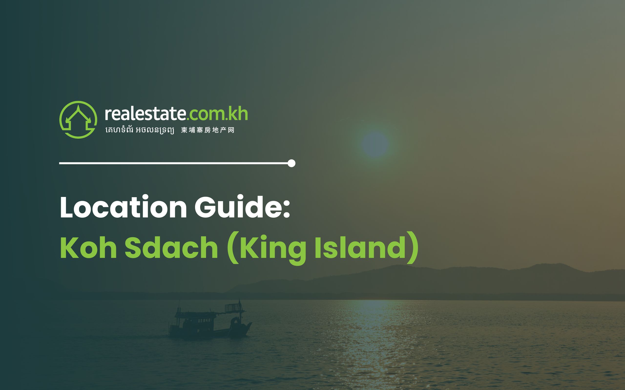 Location guide to Koh Sdach