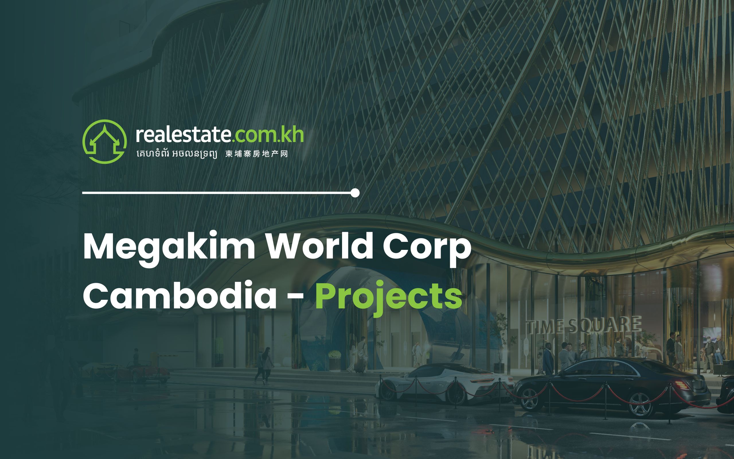 megakim-world-corp-time-square-projects