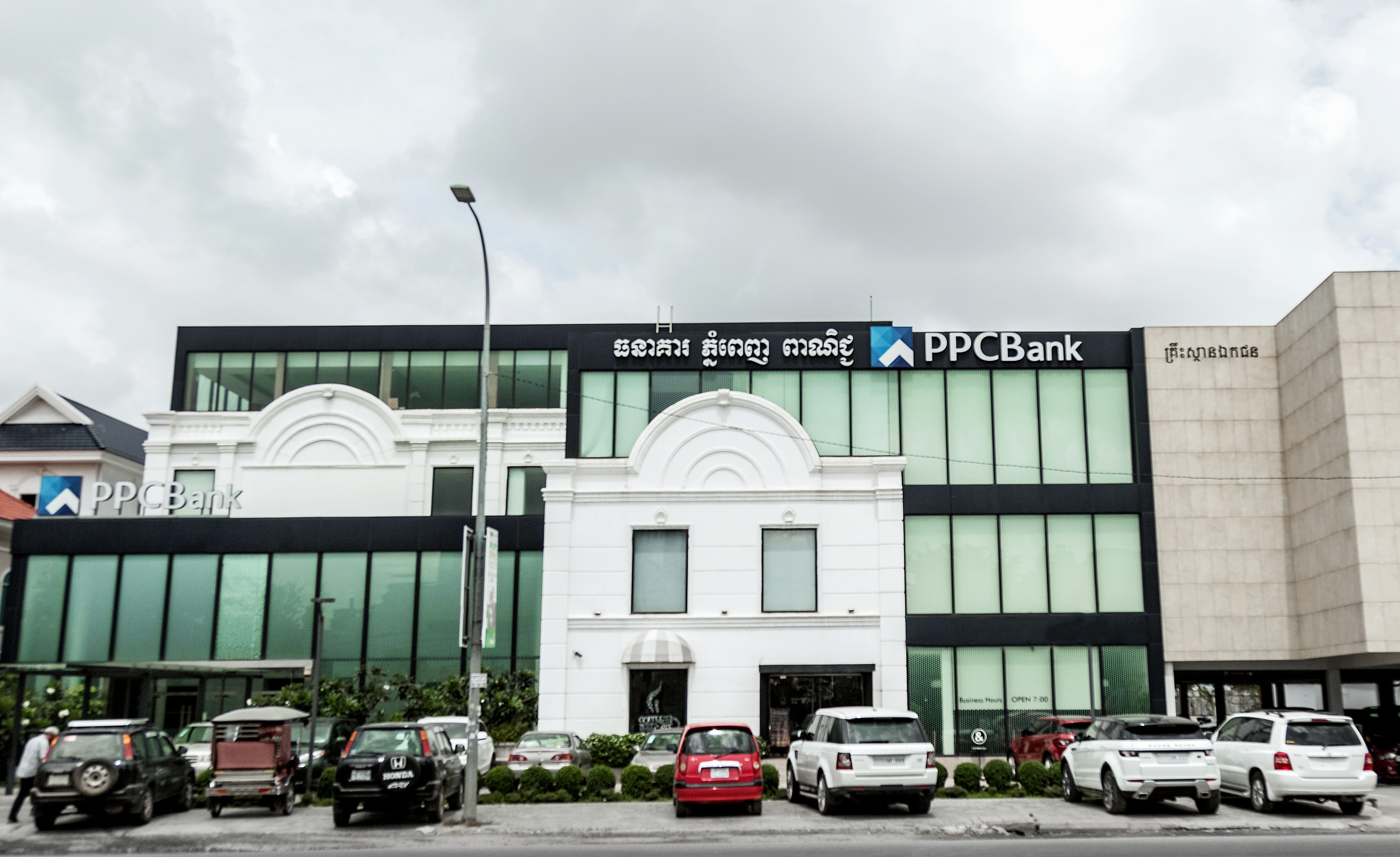  PPCBank offers its customer home loans, borey loans, condo loans and free consultations