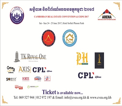 Cambodian Real Estate Convention and Expo 2017 (CAMREC 2017) 