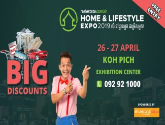 billboard for home and lifestyle expo