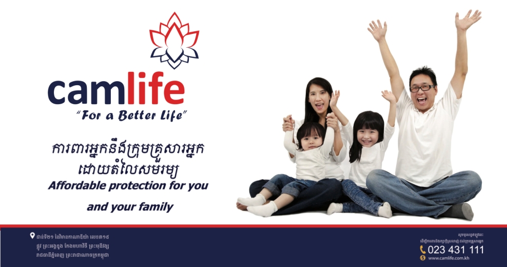 What is the value of Life Insurance in Cambodia? on Realestate.com.khTV