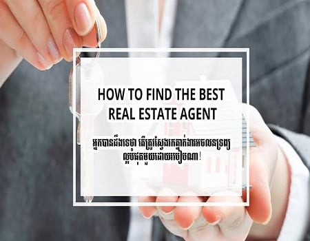 Finding the Best Real Estate Agent for Your Needs:  Part 1