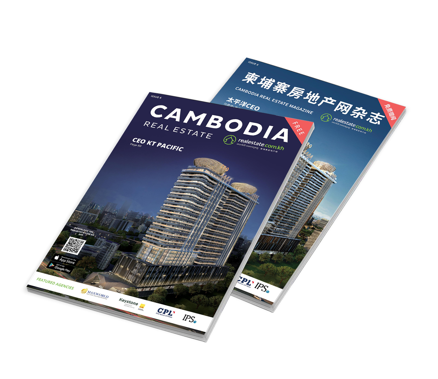 《柬埔寨房地产网杂志》第6期即将出炉！