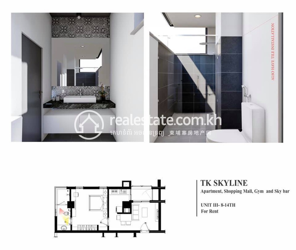 Floor plan - bathroom.jpg