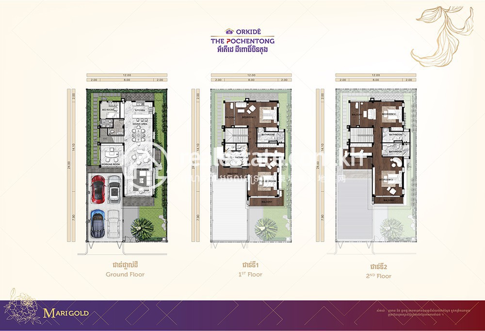 pochentong_marigold_floor_plan.jpg