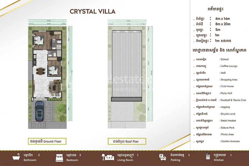 Crystal Villa FP.jpg