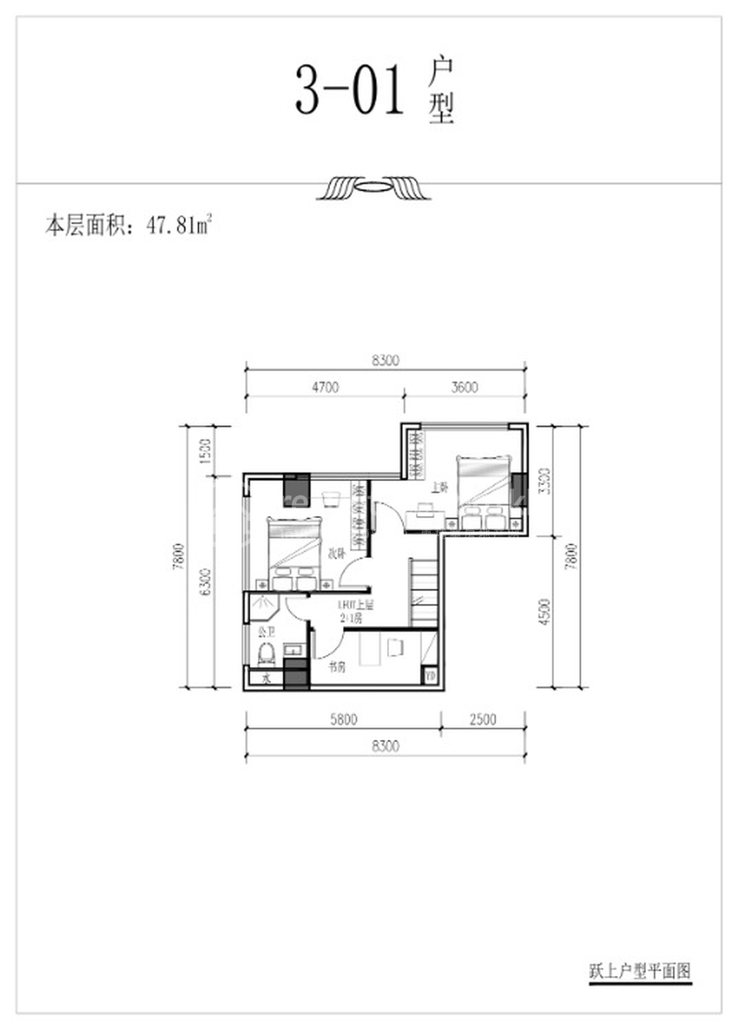 3#楼户型_page-0002.jpg